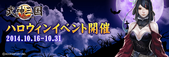 Halloween.jpgのサムネール画像