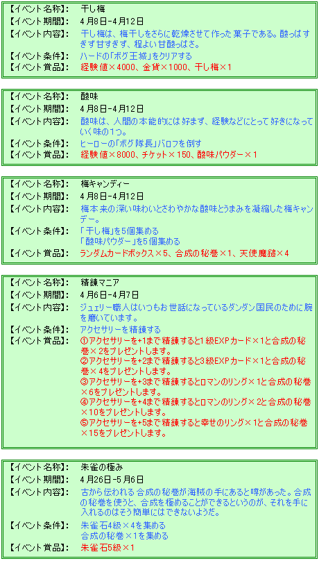 201304_05.png
