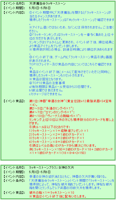 201305_03.png