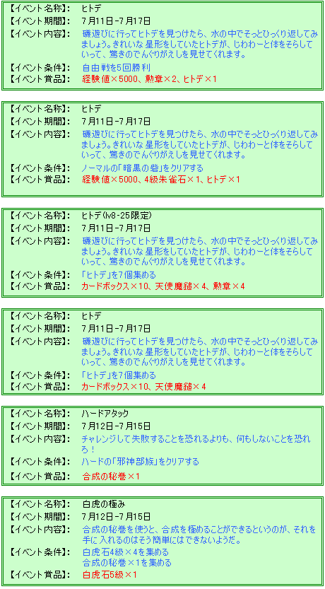 201307_11.png