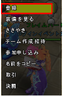 フレンド4.bmp