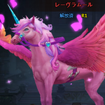 マウント_レーヴラムール.bmp