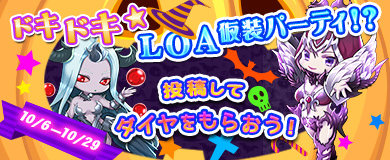 公式サークル用バナー20171005.jpg