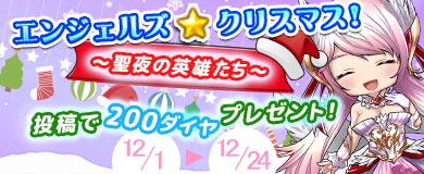 公式サークル用バナー20171201.jpg