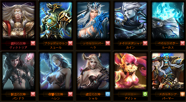 http://easygame.jp/loa2/public/hero-more.png