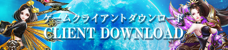 download