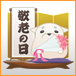アイコン69876_76.jpg