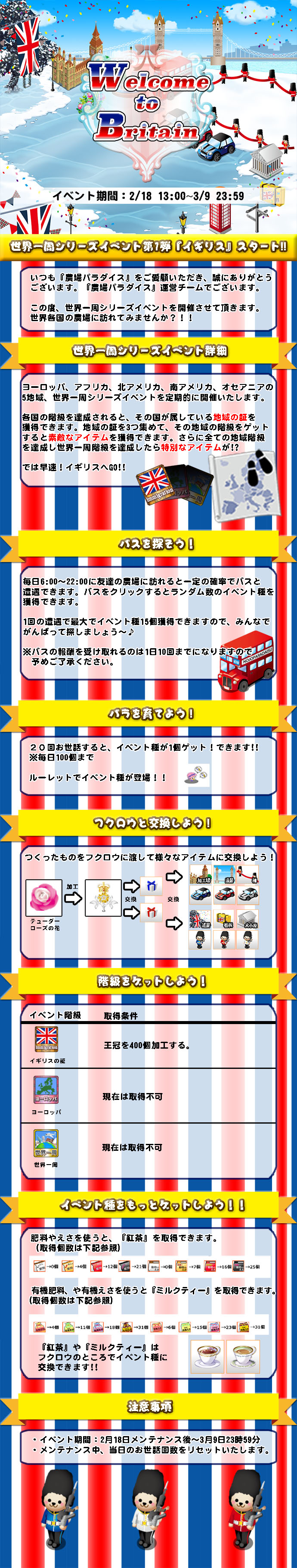 イギリス.jpg