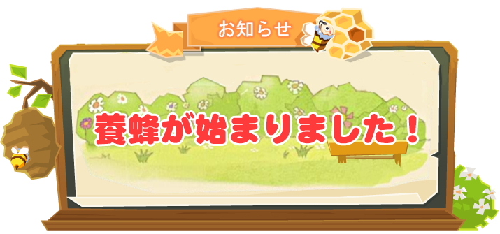 タイトル3.png