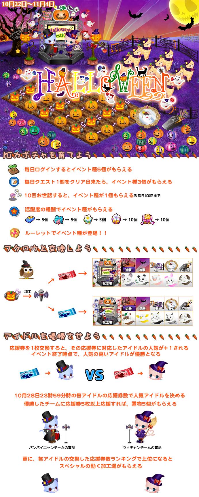 ハロウィンMT20.png