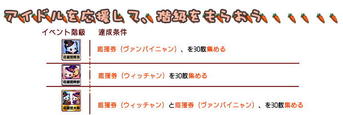 ハロウィンMT22.png