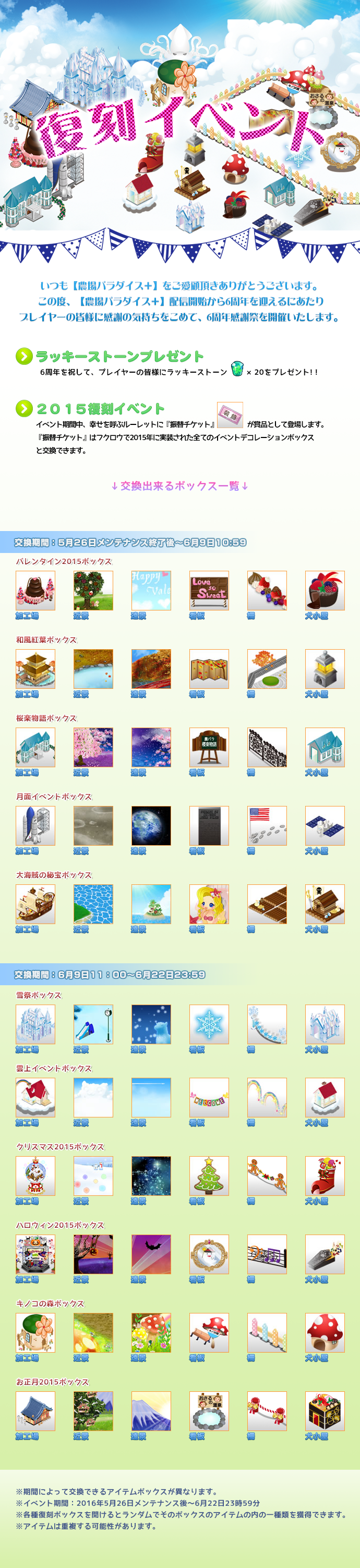 復刻MT修正.png
