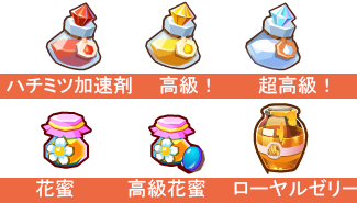 花蜜＆.png