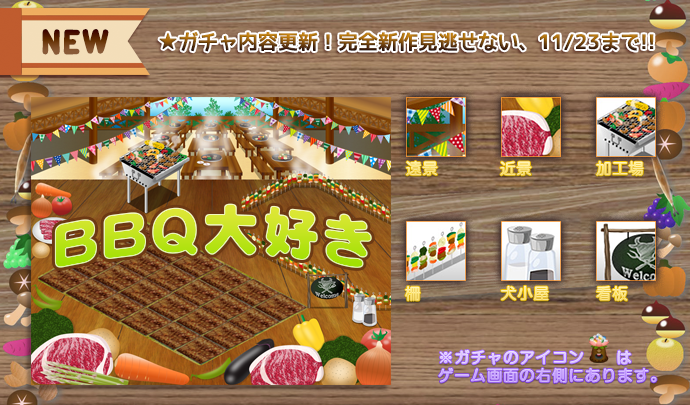 BBQ_MT.png