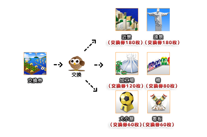 MT ブラジル.png
