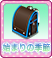 SPオーダー用階級_始まりの季節.png
