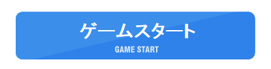 gamestart.png