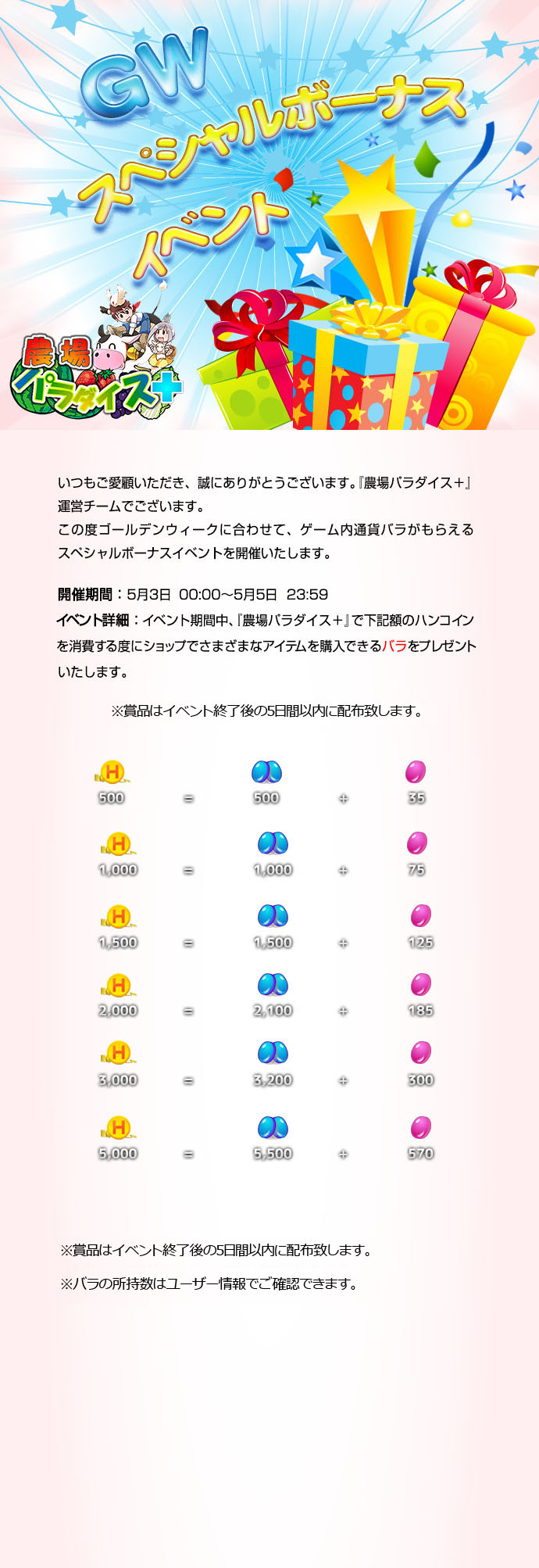 hangame1.jpg