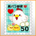 item_76_76_Chicken_Stamp.jpg