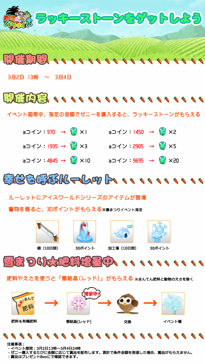 luckystoneMTa.png
