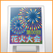shop_76_76_看板.jpg
