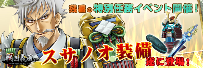 キャンペーンバナー682x230_03.jpg