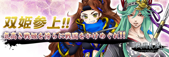 双姫参戦 aima トップバナー.jpg