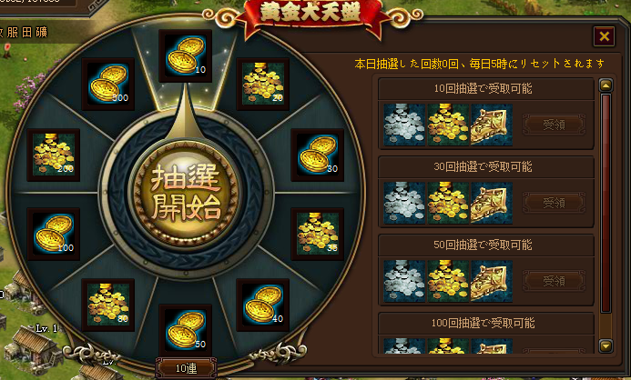黄金天盤0309.png