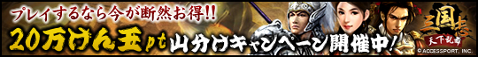 540_65_tenka_banner.jpg