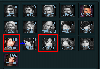 武魂訓練師参考画像.png