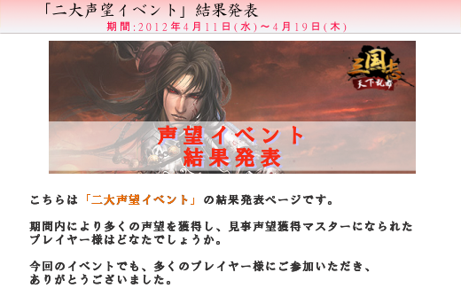 seibo_big2event_end01.png