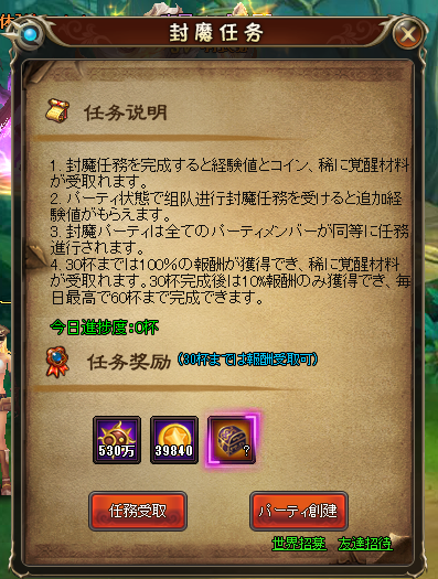 QQ图片20160222180713.png