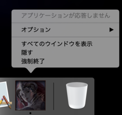 mac_4.pngのサムネール画像