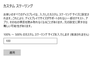スケー.pngのサムネール画像
