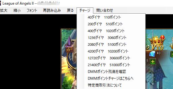 チャージする.jpg