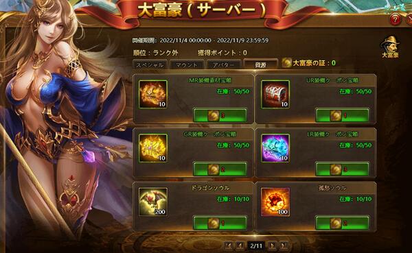 クーポン.jpg