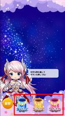愛の打ち上げ花火_3.bmp
